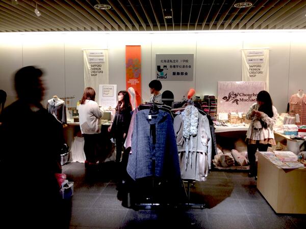 S_DesignWeek tweet picture