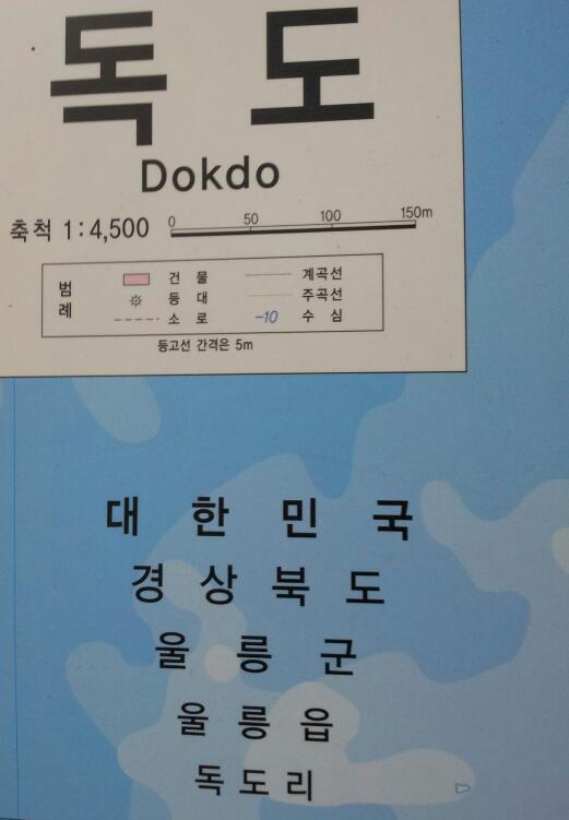 왜 이래~~ <a href="/mbcnews/">MBC News (MBC뉴스)</a>: '다케시마를 아십니까', 日정부 '독도 영유권 주장' 동영상 인터넷 유포‥. 일본의 전 세계를 향한 독도 도발이 본격화