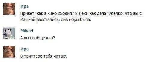 stkulikov's tweet image. Да, кстати.