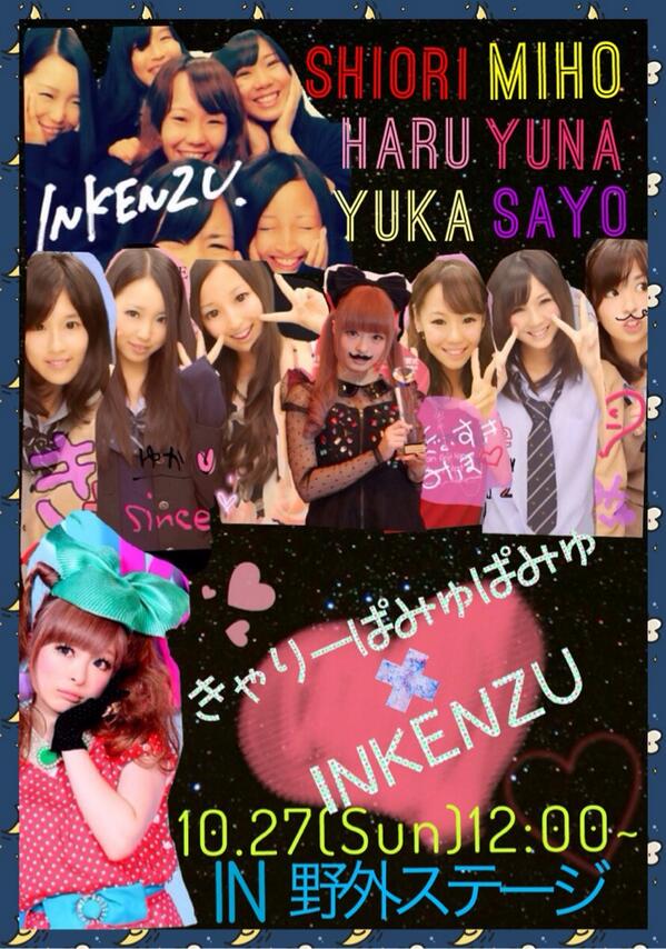 INKENZU على X: 