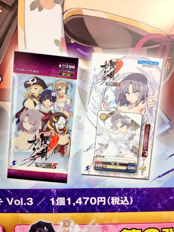 閃乱カグラ 焔 SR 箔押しサイン あおいまなぶ アンリミテッド