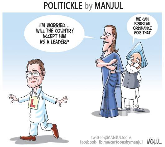 Image result for rahul cartoon manjul