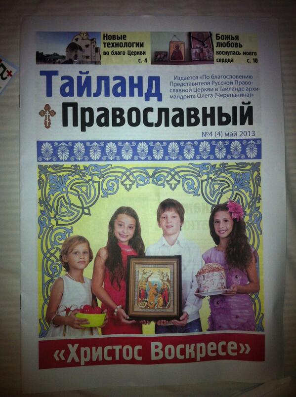 Картинка дня