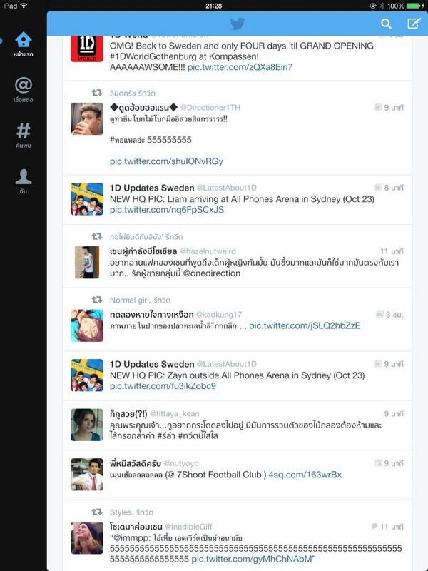 Noonaroro's tweet image. อ้างเวรกรรม ตัวหนังสือภาษาไทยฟ้อนต์ไม่เหมือนกันแถมเล็กใหญ่ต่างกัน o_O #iOS7TH