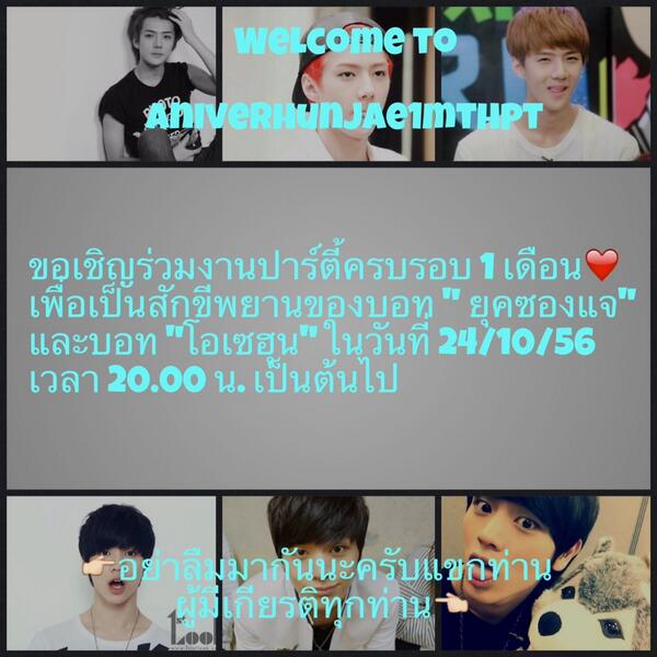 Sehun94_Bth88's tweet photo. @hFSUHO91b_ เชิญฮับบบ http://t.co/TNql8xHul6