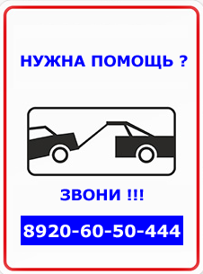 Эвакуатор в Брянске круглосуточно evakyator-bryansk.ru
