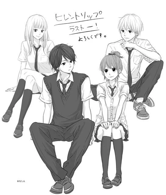 今日はデザート12月号発売日です!
ヒレントリップ最終話載せていただいてますので
よろしくお願いしまーすm(_ _)m 