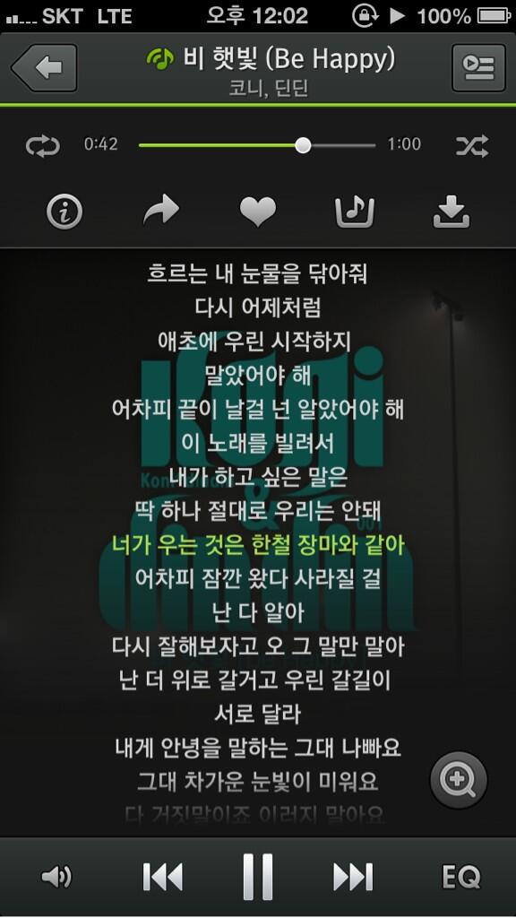 dindinem's tweet photo. 나왔습니다! 비 햇빛! 많이 들어주세요! 
열심히 한 트랙입니다!! 목소리 예쁜보람씨랑! 
RT 부탁드릴게요!! 비햇빛!! http://t.co/0Rt7RLNh64