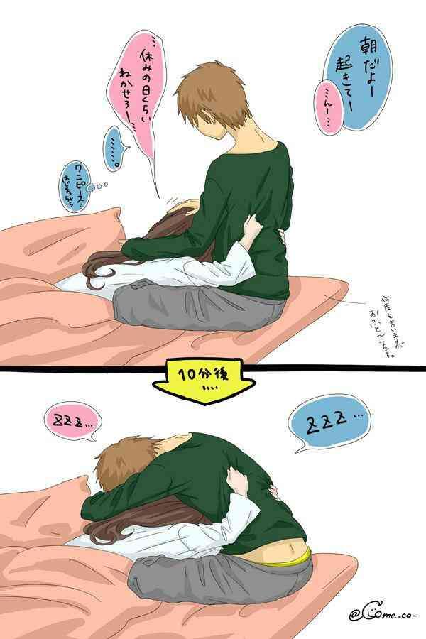Twitter இல キュンとするカップル画像イラスト イラスト キュンっとしたらrt T Co Wzytdvrbjd Twitter