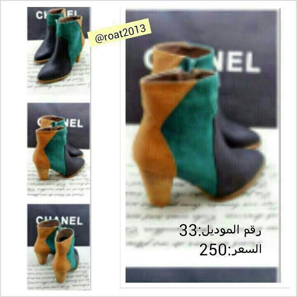 roat2013's tweet photo. بوت جميل يجمع بين اللون الجملي والاسود والاخضر المخمل 200ريال http://t.co/0SHYRMPwRX