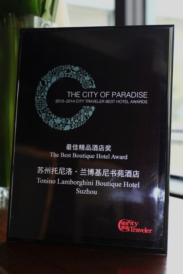 TLHotels's tweet photo. #LamborghiniHotel #Suzhou awarded as The Best Boutique Hotel by City Traveler Magazine in #Shanghai http://t.co/02CzlXU4jZ