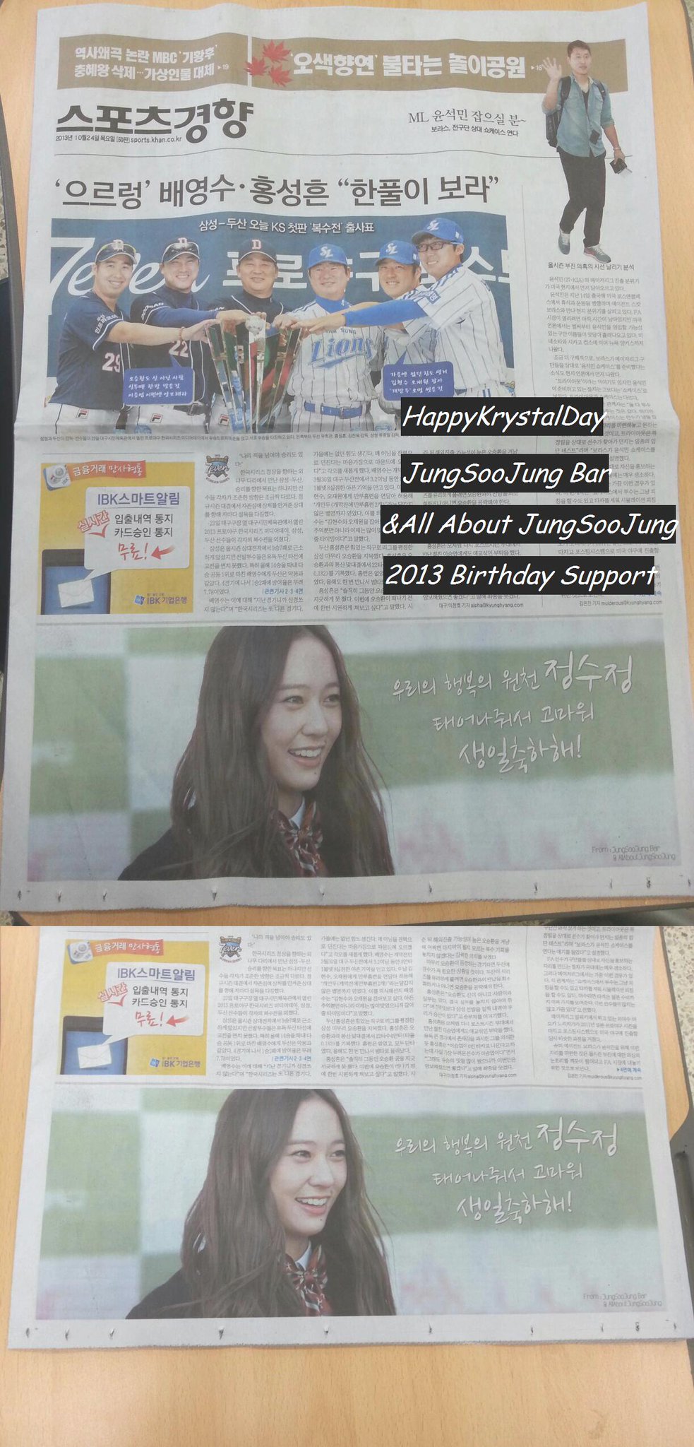 BXTqC3NCMAEvDPx.jpg:large