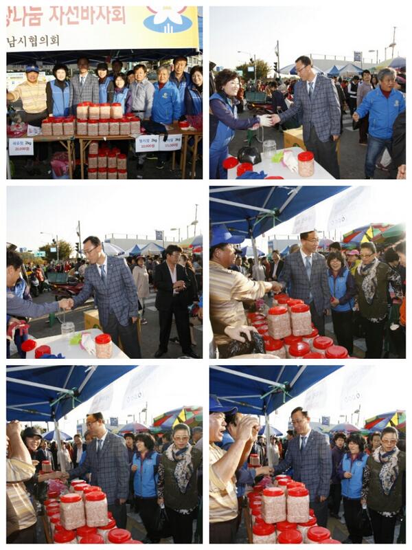 성남시(<a href="/Jaemyung_Lee/">이재명</a> 시장 이재명)중원구(구청장 박창훈)는 성남시 바르게살기 협의회 이웃돕기 바자회(모란시장 새우젖판매)를 찾아갔다. 여러분들은 성남의 사랑을 팔고 계시네요. 장사도 잘되고 훈훈합니다