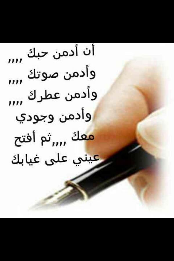 asdadf195's tweet photo. "@khaliiid082: لاتندم على من حبيته وخلااااك اندم على من حبك وخليته http://t.co/MYwgWydv78"
