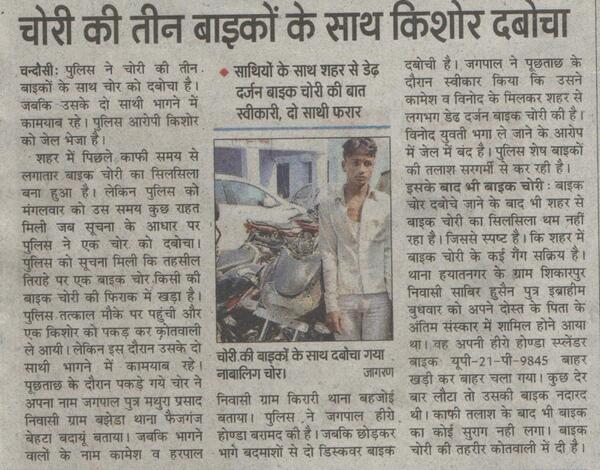 SP SAMBHAL tweet media