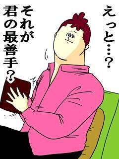 スーパーマン tweet media