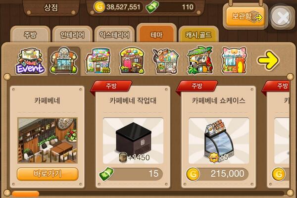 idsosa's tweet photo. 테스트~ ㅋㅋ http://t.co/7CFcydIeeU