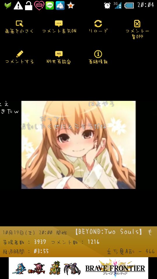 Mai8031's tweet photo. また見たいな http://t.co/boC8xRtYOo