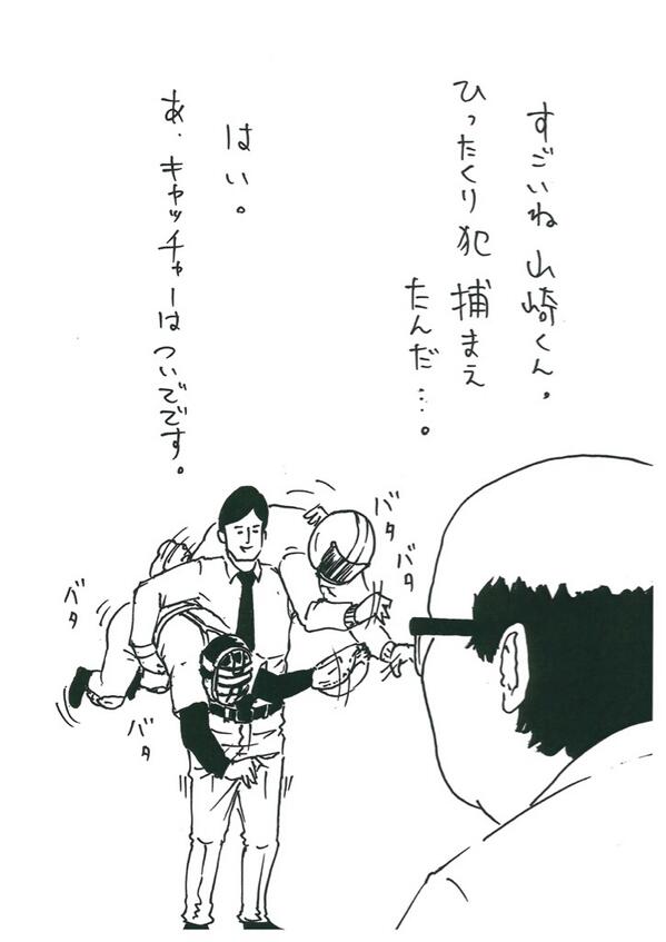 タナカダファミリア 田中光 1コマ漫画 サラリーマン山崎シゲル まとめ 3ページ目 Togetter タナカダファミリア 田中光 1コマ漫画 サラリーマン山崎シゲル まとめ 3ページ目 Togetter