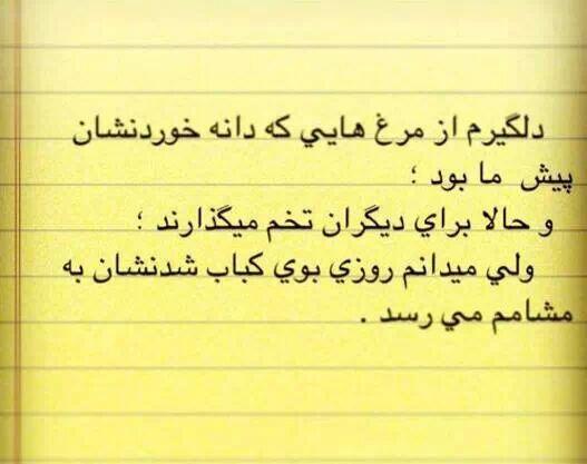 sara mosavi (@mosavi45) on Twitter photo 