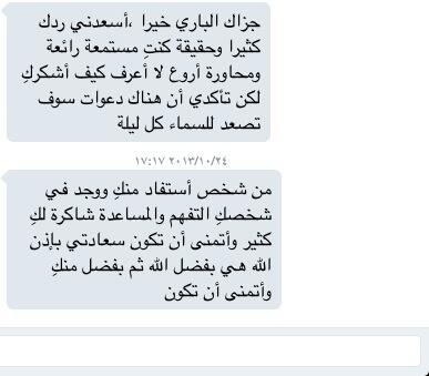 For_yourproblem's tweet image. حقا يفرحني كل ما ارى ردود متابعيني بهذا الشكل ويسعدني اجتيازهم وتجاوبهم بايجابيه واسال الله للجميع السعادة الدائمة.