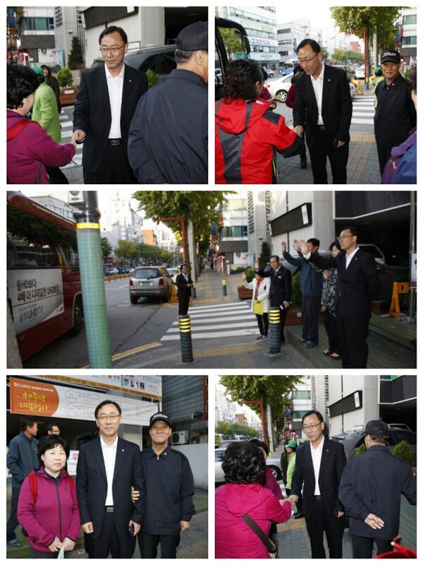 성남시(<a href="/Jaemyung_Lee/">이재명</a> 시장 이재명)중원구(구청장 박창훈)금광2동 통장협의회가 가을 야유회(계룡산)를 가신데요! 중원구청장님 당연히 배웅 나오셔야죠! 계룡산 가셔서 금광2동 화합발전 정기 듬뿍받고오세요