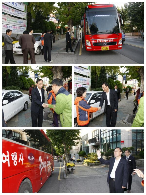 성남시(<a href="/Jaemyung_Lee/">이재명</a> 시장 이재명)중원구(구청장 박창훈)상대원2동 통장협의회에서도 가을야유회(설악산)를 갑니다. 중원구청장님 당근 배웅 하셔야죠. 예쁜 단풍구경 잘하시고 예쁜 상대원2동 만들어주세요!