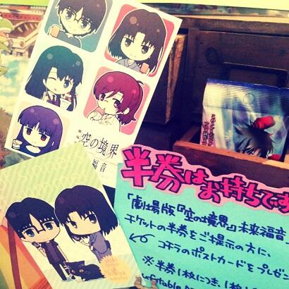 ufotable Cafe Tokyo on Twitter: