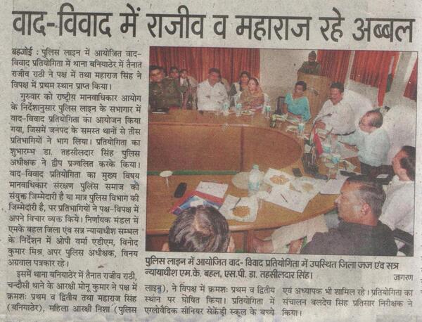 SP SAMBHAL tweet media