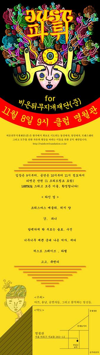 sujin2f tweet picture