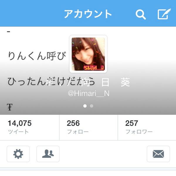 ___Riiiii___'s tweet photo. ℞

⍪

.

　　　　　　　私と愉しく御話しませんか　　?

　　　　　　　rT　↪︎　FolloW
　　　　　　　御迎えリプ有り

　　　　　　　MariyA.N　Nr
　　　　　　　向日葵に見憶え有ればrT

.

⍘

≛ http://t.co/whA5vDBidO