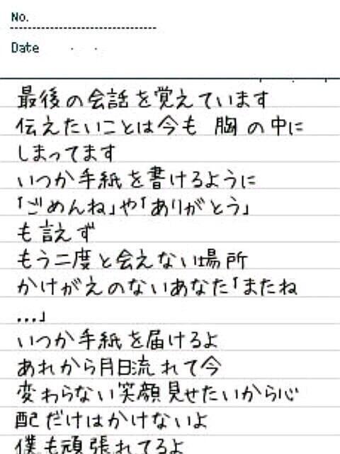 Greeeen Naviさん Jpkyosoftbank Twitter