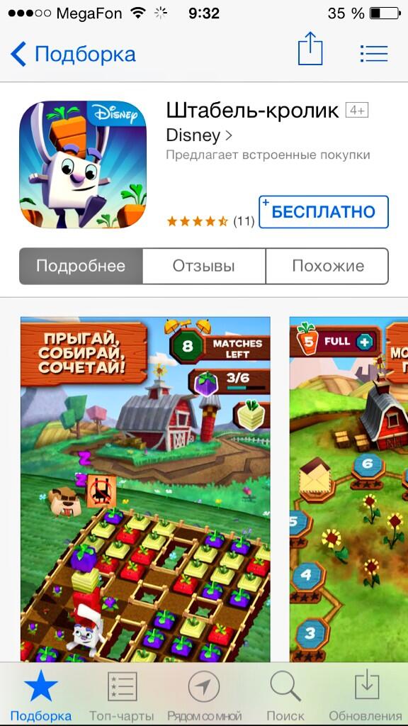 geekpluss's tweet image. А вы уже играли в новую и очень смешную игру? Ахаха, посмотрим что в ней...посмотрим......