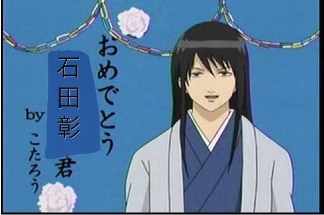 石田彰生誕祭のtwitterイラスト検索結果 古い順