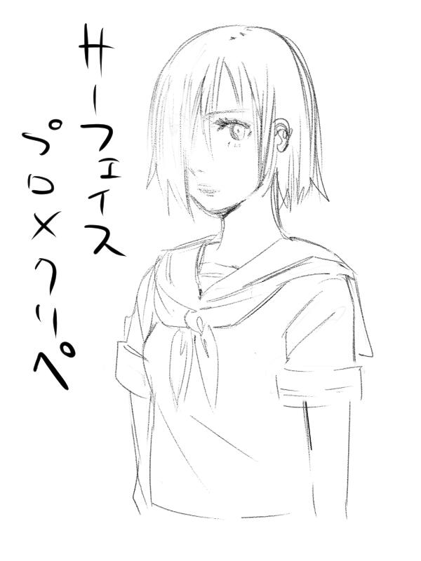 surface、pro2買った。描いてたらクリペ落ちた、、、 