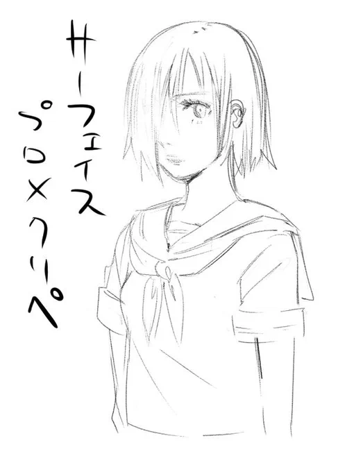 surface、pro2買った。描いてたらクリペ落ちた、、、 