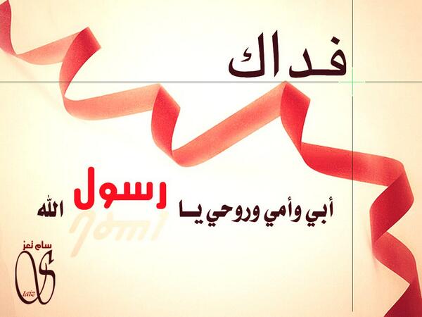 Islam Joubeh tweet media