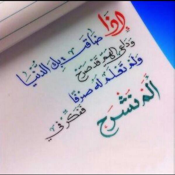fmkmsm tweet picture