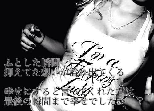 ____xxnr's tweet photo. .
　
　ふとした瞬間
　抑えてた想いが溢れ出てくる

　幸せにすると言ってくれた君は
　最後の瞬間まで幸せでしたか　？
　
　@ http://t.co/JlPR7IXErH