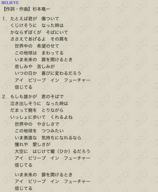 匿名希望 Pa Twitter あんなに好きだった合唱曲の歌詞が恐ろしいものに思えてきた Http T Co 39lafg1rlf Twitter