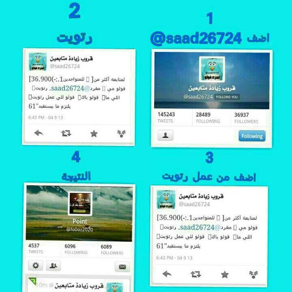 Q222Q_'s tweet photo. للمتواجدين ⭕لمتابعة أكثر من[ 1.:-61000 مغرد ➊ فولو مي @saad26724  ➋. رتويت ➌ فولو للي عمل رتويت ➍ فولو باك ➎007 http://t.co/xHKqPoRPbZ"6