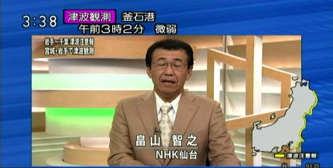 tvウオッチャー Danny 鷹 Tvwatcher13ch 13年10月26日 Twilog tvウオッチャー Danny 鷹 Tvwatcher13ch 13年10月26日 Twilog