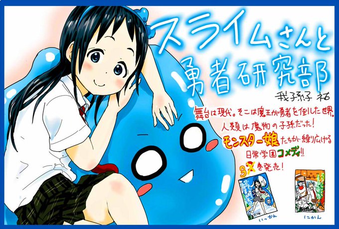 Abikoyuuさんのイラストまとめ 3ページ目