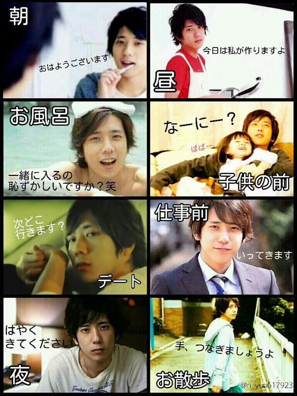 n_yun617923's tweet photo. 【二宮さんが旦那さんだったら】

#嵐で妄想 http://t.co/zrILs7CQUO