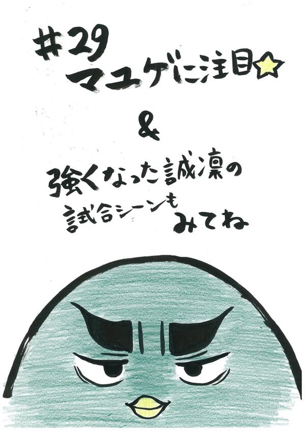 黒子のバスケ Kpumgjb Twitter