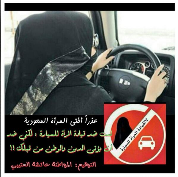 AishaFahad4170's tweet photo. وقفة جادة لأجلك !!!! http://t.co/oydGvd4zn4