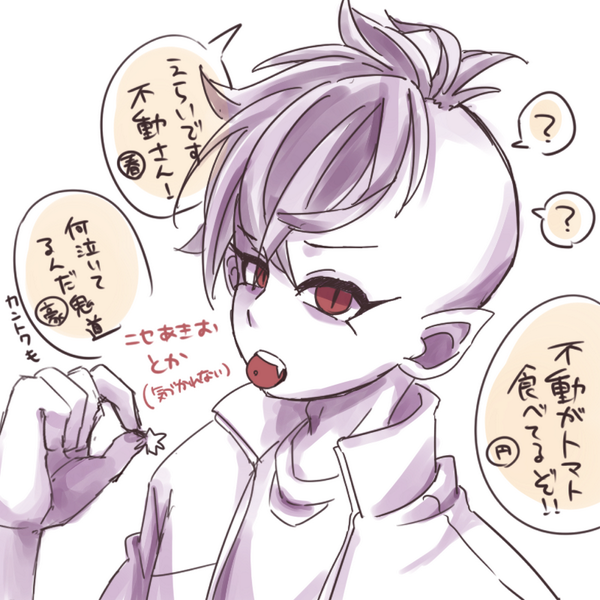 直したのであげ直し 