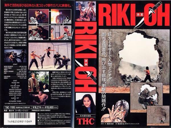 P子 巨大ミキサーで人間ミンチ 割れる頭蓋骨 飛び出す眼球 衝撃の問題作 オススメの映画をシンプルに説明だけする Http T Co R1mthqpf5j