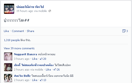 0811me's tweet photo. มึงดู.. ฮาคอมเม้น5555555555555555555555555555555555555555555555555555555555555 http://t.co/ewVbgl5nEq