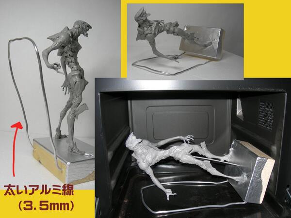 スカルピーの教科書 Twitter